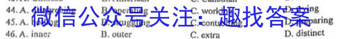 吉林省2022-2023学年高二期末考试(3525B)英语