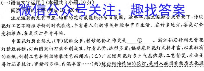 邓州市2022-2023学年下学期中招第二次模拟考试语文