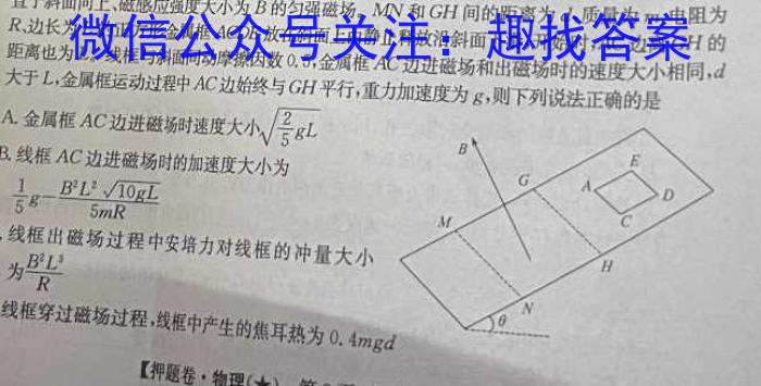 2023年殷都区九年级中招模拟考试l物理