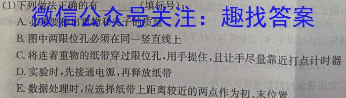 安徽省2022-2023第二学期合肥市六校联考高一年级期末教学质量检测物理.