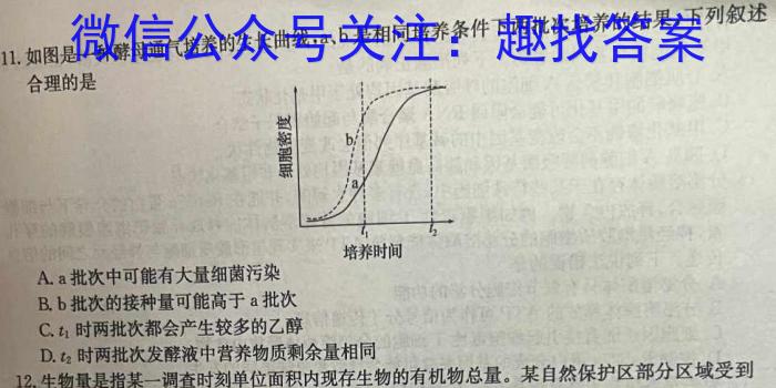 肇庆市2022-2023学年第二学期高二年级期末教学质量检测数学