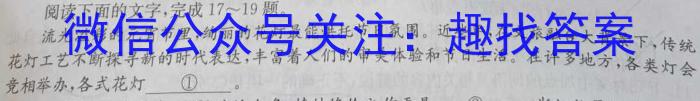 安徽省宿州市埇桥区教育集团2022-2023学年度八年级第二学期期末学业质量检测语文