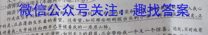 贵州省贵阳市五校2023届高三年级联合考试(黑白白白白黑白)语文