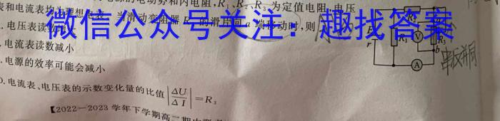 安徽省淮南市2022-2023学年（下）八年级期末监测物理`