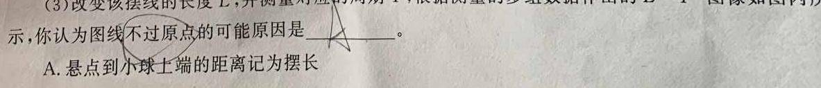 马鞍山市2022-2023学年高一年级第二学期期末教学质量监测-物理