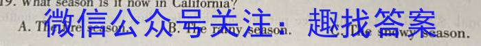 德化县2022-2023学年度九年级下学期期中综合评估(23-CZ185c)英语