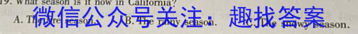 河北省2022-2023学年第二学期高一年级5月月考英语