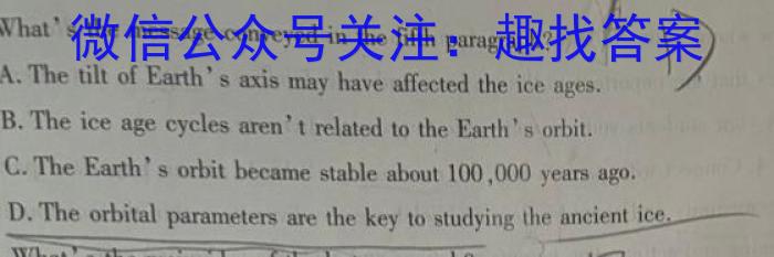 河南省名校联盟2024~2023学年高三下学期5月联考(2023.5)(3493C)英语