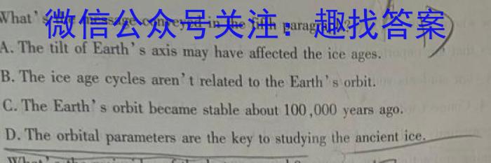 湘豫名校联考 2022-2023学年高一(下)5月阶段性考试英语