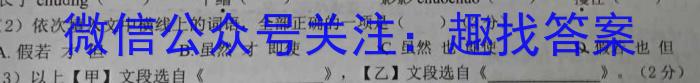 桂林市2022-2023学年度高二年级下学期期末质量检测语文