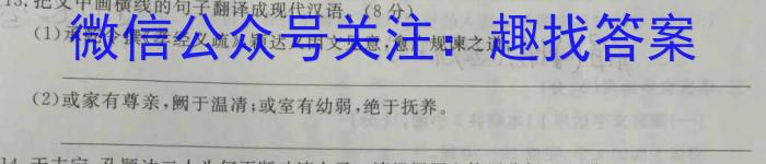 云南师大附中2023年高三5月考(贵州卷)语文