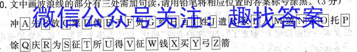 江西省南昌市2023年初三年级第二次调研检测语文