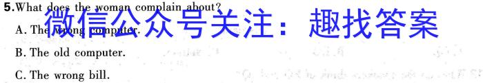 2023年高考冲刺模拟试卷(八)英语