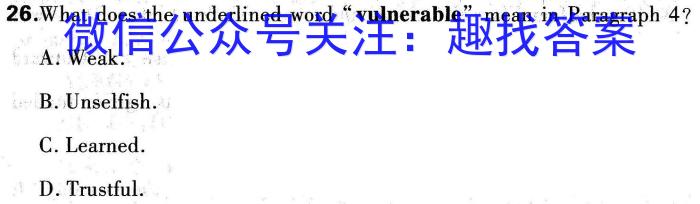 2022学年第二学期浙江强基联盟高一5月统测(23-FX11A)英语试题