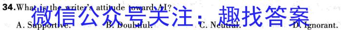 安徽省合肥市蜀山区2022/2023学年第二学期八年级期末质量检测英语