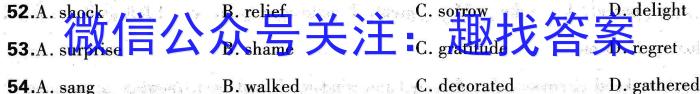 2023年衡水名师原创高考信息卷(四)英语