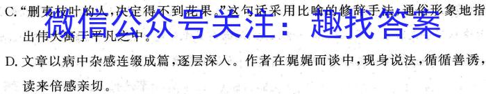 陕西省2023年八年级期末教学质量检测（♨温泉）语文