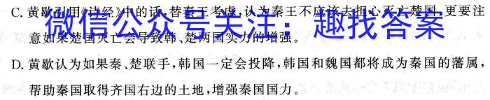 安徽省2023年七年级第七次同步达标自主练习语文