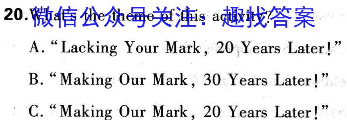 德兴市2024-2023学年度八年级第二学期学科素养监测英语
