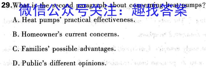 江西省2022~2023学年度高一6月份联考(23-511A)英语