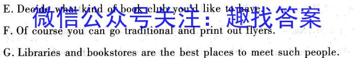 2023年岳阳县高三下学期新高考适应性测试英语试题