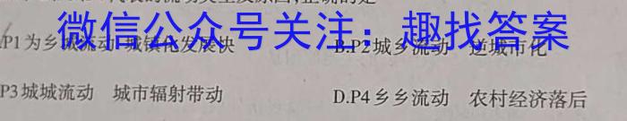 宝鸡教育联盟2022-2023学年第二学期6月份高二联考(23639B)地理.