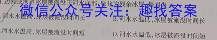江西省2022-2023学年度八年级期末练习（八）地理.