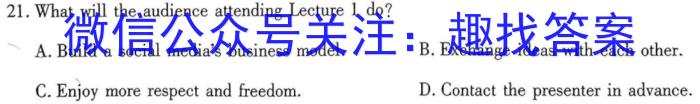 云南省2023届高考考前适应性练习(6月)英语