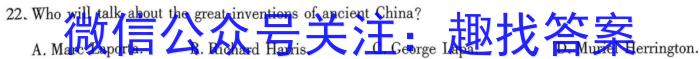 阳泉市2024-2023学年度高一年级第二学期期末教学质量监测英语