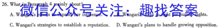 安徽省滁州市2024-2023学年度七年级第二学期教学质量监测英语