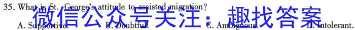 2023-2024衡水金卷先享题高三一轮复习周测卷/语文2 文言文阅读2英语