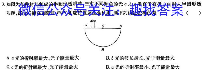 河北省2022-2023学年度八年级第二学期素质调研四物理`