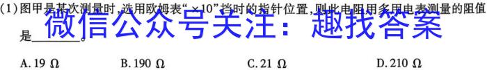 阳泉市2022-2023学年度高一年级第二学期期末教学质量监测l物理