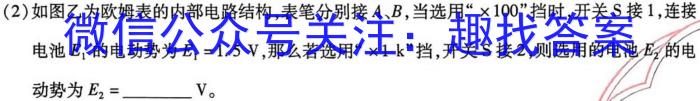 [启光教育]2023年河北省初中毕业生升学文化课模拟考试(四)(2023.6)物理`