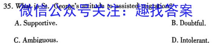 炎德英才大联考 2023年高考考前仿真模拟二英语