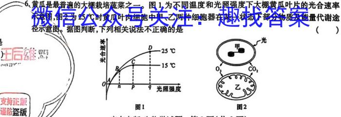 吉林省2024届高三3月联考数学