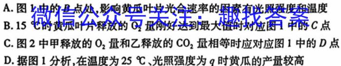 陕西省2024届九年级阶段评估（一）【1LR】数学