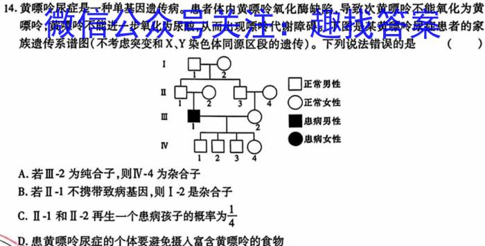 山西省2023年初中学业水平考试·冲刺卷数学