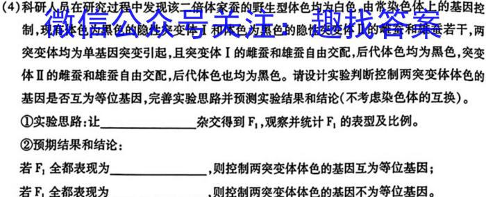 ［内蒙古二模］内蒙古2024届高三第二次模拟考试（431）数学