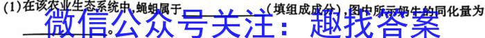 贵州天之王教育 2024年贵州新高考高端精品模拟信息卷(一)1数学