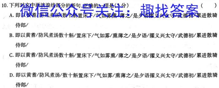 河南省鹤壁市高中2022-2023学年高二(下)期末考试语文