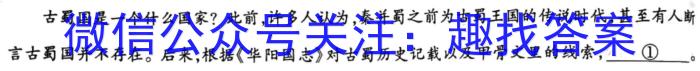 安徽省2024~2023学年度七年级阶段诊断 R-PGZX F-AH(七)语文