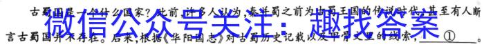 桂林市2022-2023学年度高二年级下学期期末质量检测语文