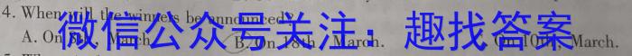 安徽省芜湖市弋江区2022-2023学年度八年级第二学期期末评价英语