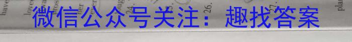 2024~2023学年度下学期高一期末考试(23729A)英语