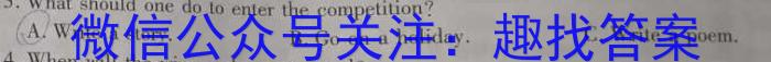 [启光教育]2023年普通高等学校招生全国统一模拟考试(S)(2023.5)英语