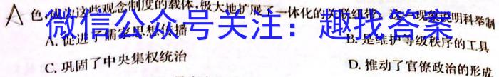 江苏省盐城市2022-2023学年高二下学期期末历史