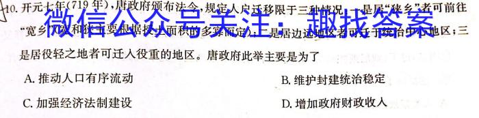 安徽省毫州市蒙城县2022-2023学年度七年级第二学期义务教育教学质量检测历史