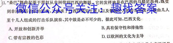 四川省2023届高三5月联考(五角星)&政治
