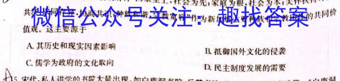 贵州省2023年高二年级6月联考（23-503B）历史